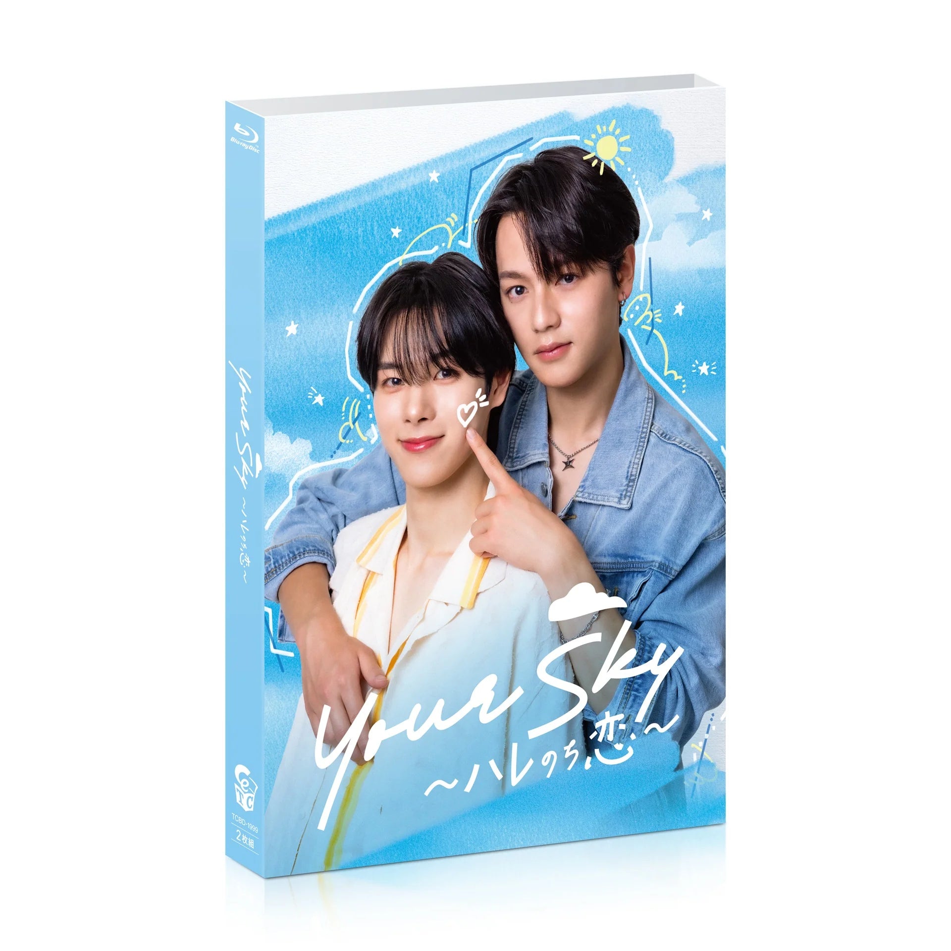 Your Sky ハレのち恋 Blu-ray BOX – TCエンタテインメント Your Sky ハレのち恋 Blu-ray BOX – TCエンタテインメント