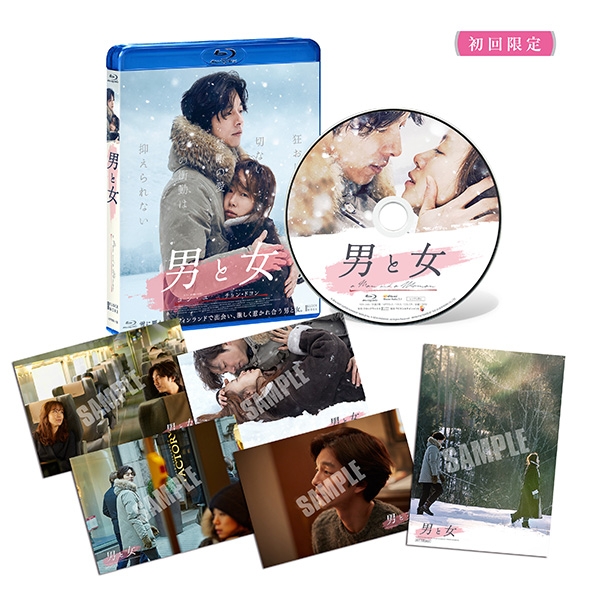 映画『男と女　デラックス版』Blu-ray &amp; DVDが9/6（水）発売決定！