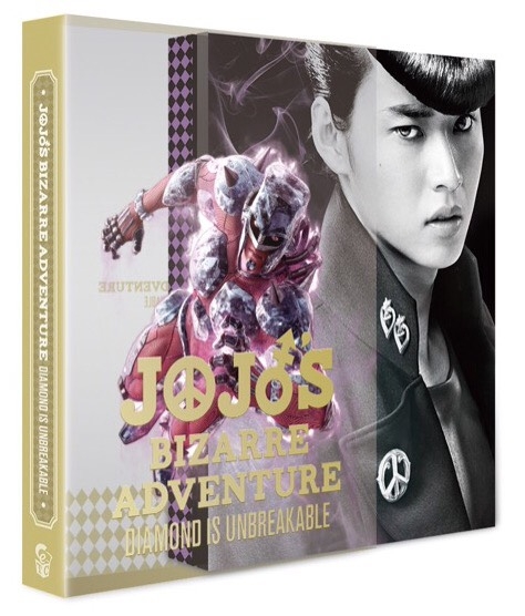 超異色のサスペンス・エンターテインメント『ジョジョの奇妙な冒険 ダイヤモンドは砕けない 第一章』Blu-ray＆DVDが3月23日(金)発売！