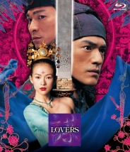 LOVERS Blu-ray