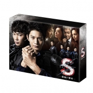 S-最後の警官- ディレクターズカット版　Blu-ray BOX
