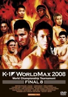 K-1 WORLD MAX 2008World Championship Tournament -FINAL8&amp;FINAL-