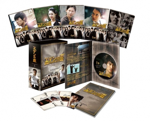 エデンの東[ノーカット版] DVD-BOX1 | TCエンタテインメント株式会社
