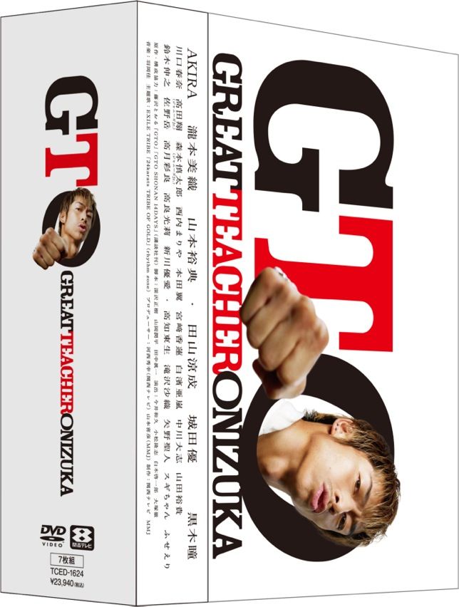 Gto 12 Dvd Box Tcエンタテインメント株式会社