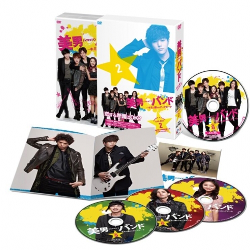 美男&lt;イケメン&gt;バンド　～キミに届けるピュアビート DVD-BOX2