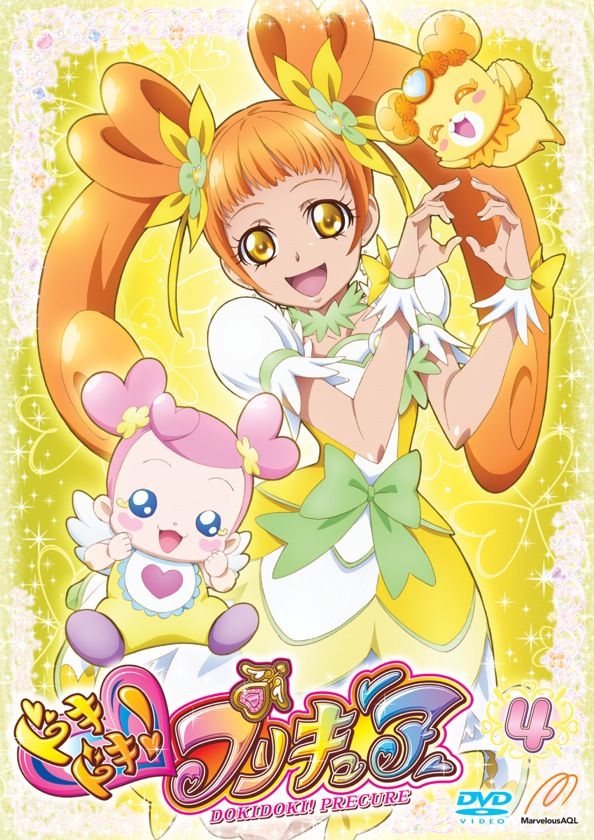 ドキドキ プリキュア ｄｖｄ Vol 4 Tcエンタテインメント株式会社