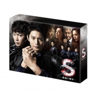 S-最後の警官- ディレクターズカット版　DVD-BOX　