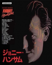 ジョニー・ハンサム Blu-ray