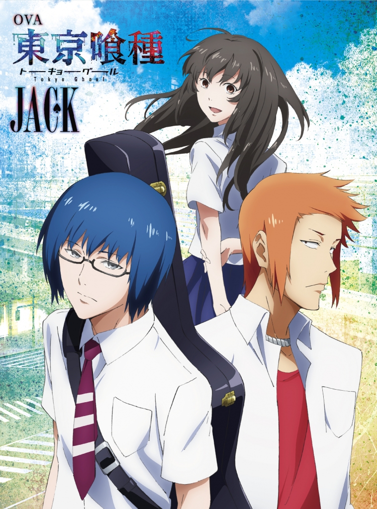 Ova 東京喰種トーキョーグール Jack Tcエンタテインメント株式会社