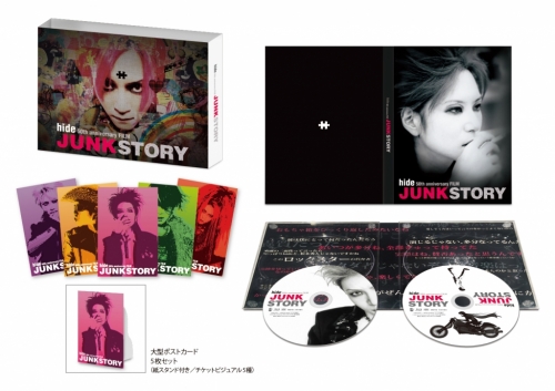 hide 50th anniversary FILM「JUNK STORY」 Blu-ray