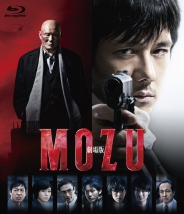 劇場版MOZU　通常版Blu-ray