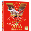 CARP2016熱き闘いの記録　V７記念特別版　～耐えて涙の優勝麗し～ 【Blu-ray2枚組】