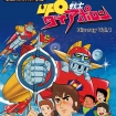 放送開始40周年記念企画  想い出のアニメライブラリー　第70集   UFO戦士ダイアポロン　Blu-ray  Vol.１