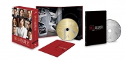 緊急取調室　SECOND SEASON　DVD-BOX