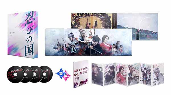「忍びの国」豪華メモリアルBOX　【Blu-ray】