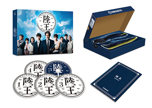 陸王　-ディレクターズカット版-　Blu-ray BOX