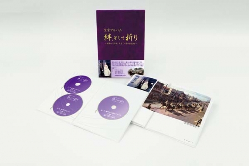 皇室アルバム　絆、そして祈り～昭和から平成　天皇ご一家の全記録～【DVD3枚組】