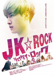 JK☆ROCK DVD