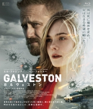 ガルヴェストン　Blu-ray
