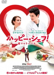 ハッピー・シェフ！ 恋するライバル　DVD
