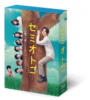 セミオトコ　Blu-ray BOX