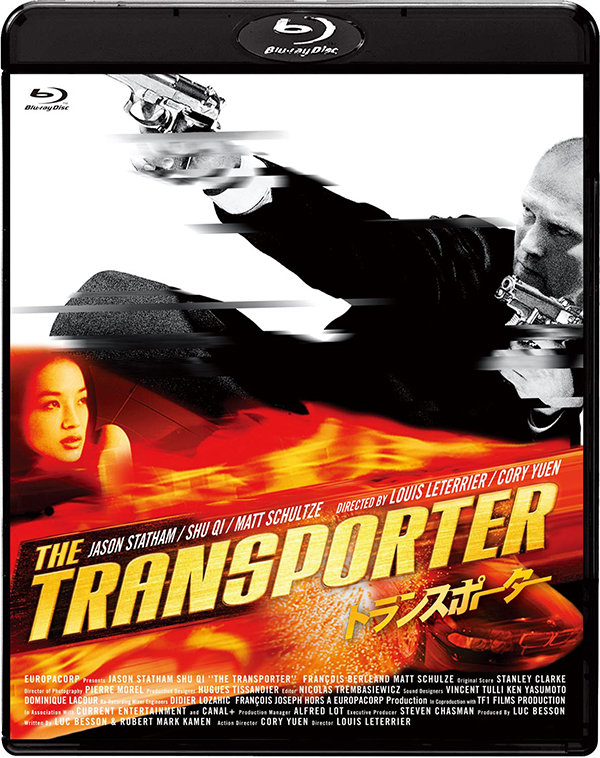 トランスポーター1　Blu-ray　スペシャル・プライス