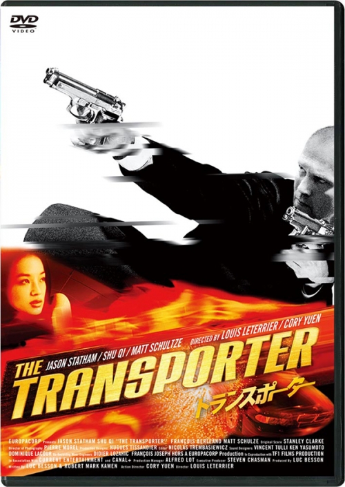 トランスポーター1　DVD　スペシャル・プライス