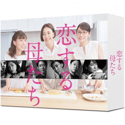 恋する母たち -ディレクターズカット版- Blu-ray BOX