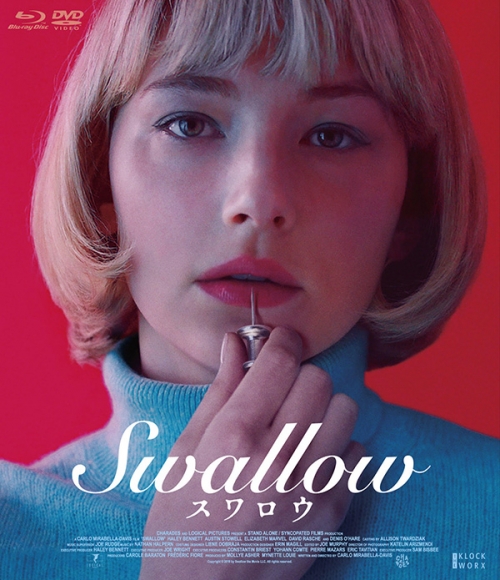 SWALLOW/スワロウ（Blu-ray+DVDセット）