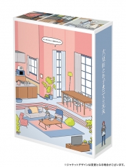 大豆田とわ子と三人の元夫　DVD-BOX