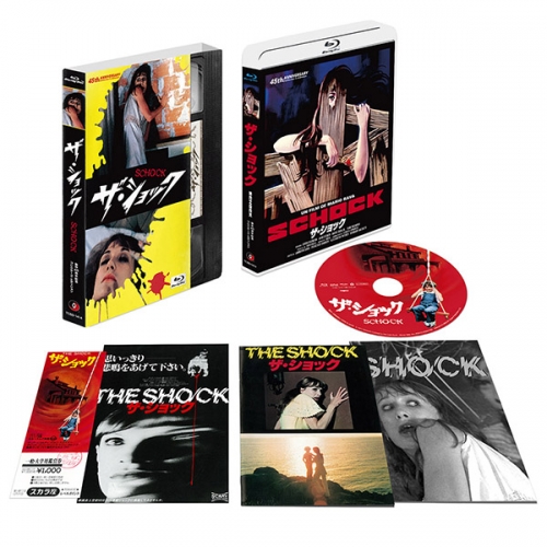 ザ・ショック　&lt;製作45周年記念コレクターズ・エディション&gt;　Blu-ray