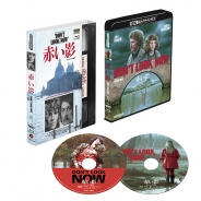 赤い影 ＜4Kレストア特別版＞UHD BD & Blu-ray