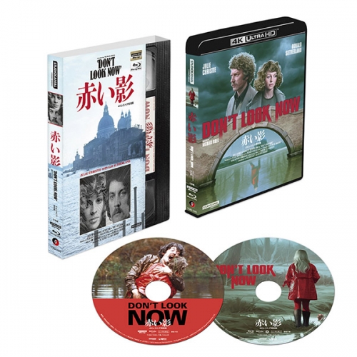 赤い影 ＜4Kレストア特別版＞UHD BD &amp; Blu-ray