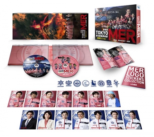 劇場版『TOKYO MER~走る緊急救命室~南海ミッション』豪華版Blu-ray