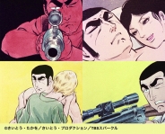 ゴルゴ13 <1971年版> Blu-ray
【想い出のアニメライブラリー 第148集】