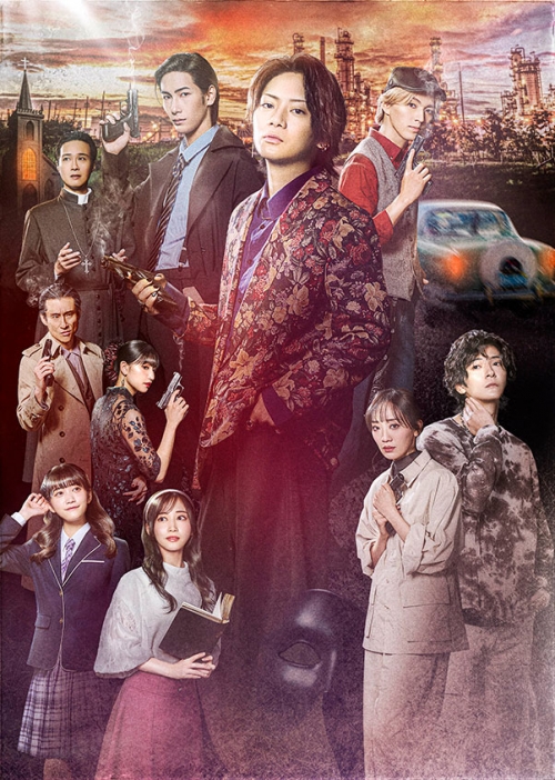 舞台『私立探偵 濱マイク-罠- THE TRAP』Blu-ray