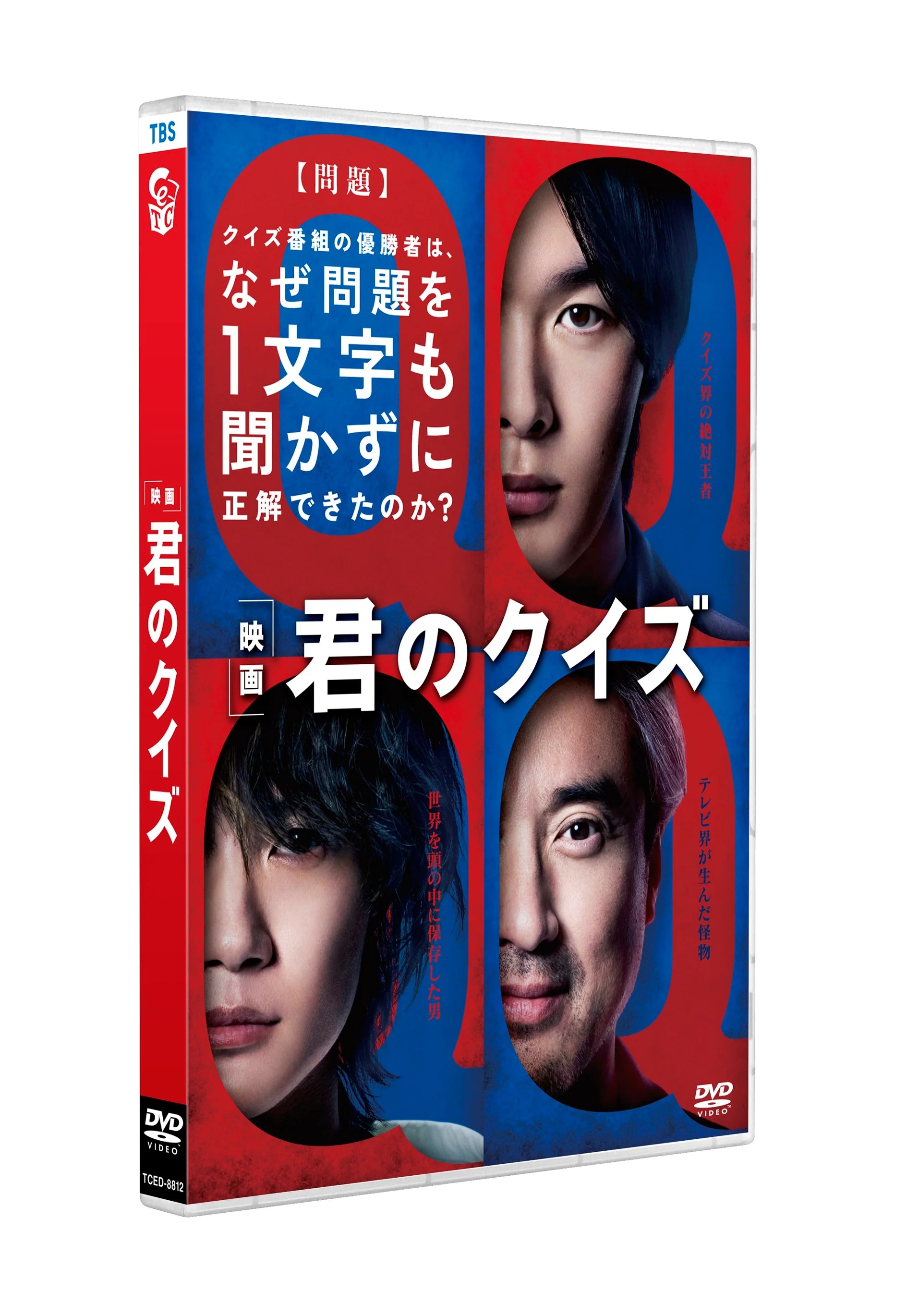 映画 – TCエンタテインメント 映画 – TCエンタテインメント