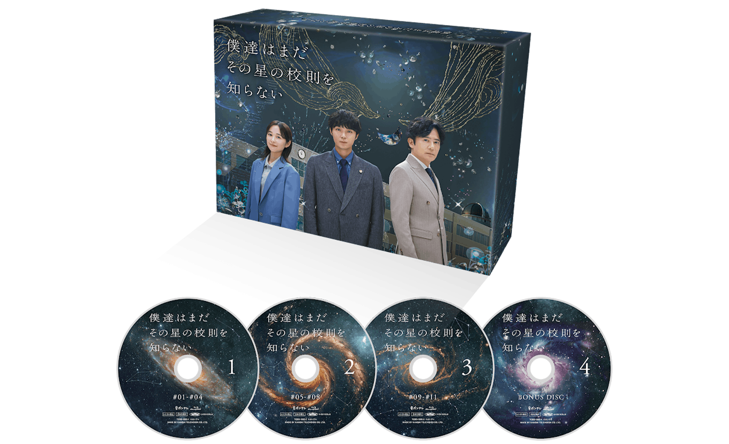 ジャケット写真