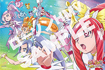ローソン版オリジナル特典アナザージャケットの画像