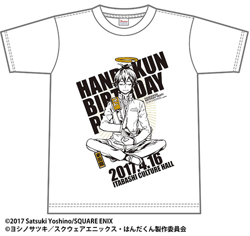 生誕祭限定デザイン「半田組Tシャツ」