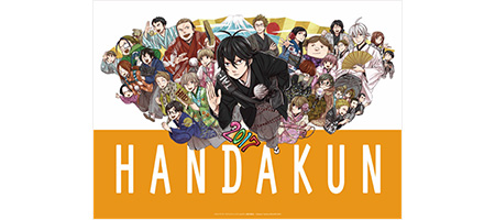ヨシノサツキ先生描き下ろしA2ポスター