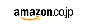 Amazon.co.jp