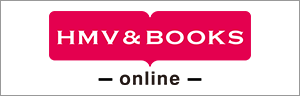 HMV&BOOKS online