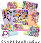 「映画プリキュアオールスターズDX3未来にとどけ!世界をつなぐ☆虹色の花」特典画像
