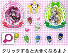 朝日放送創立60周年記念 プリキュアオールスターズ スペシャルコンサートwith京都フィルハーモニー室内合奏特典画像