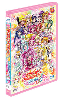 【DVD＆Blu-ray】映画プリキュアオールスターズDX3未来にとどけ!世界をつなぐ☆虹色の花