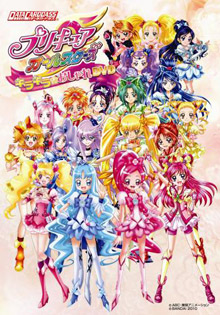 【DVD】データカードダス　プリキュアオールスターズ　キラキラ☆おしゃれDVD初回生産限定 オリジナルカード付き