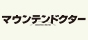 フェルマーの料理 Blu-ray＆DVD 4月12日発売