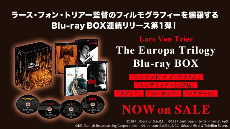 ラース・フォン・トリアー「ヨーロッパ三部作/The Europa Trilogy」Blu-ray BOX Ⅰ3月27日発売