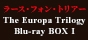ラース・フォン・トリアー「ヨーロッパ三部作/The Europa Trilogy」Blu-ray BOX Ⅰ3月27日発売
